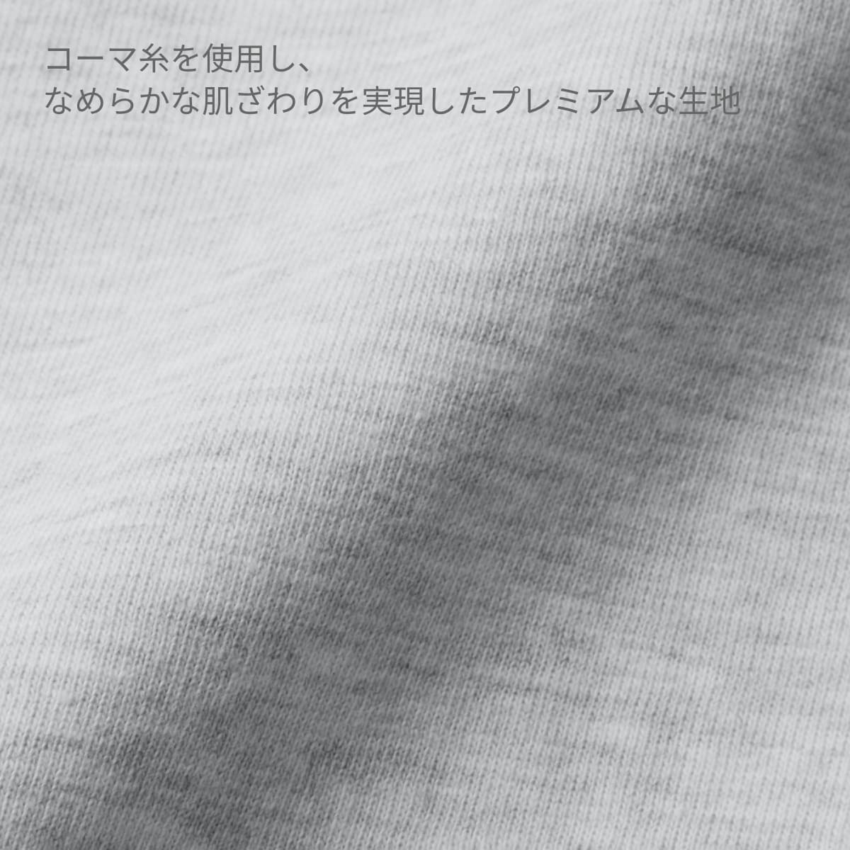 6.2オンス プレミアム Tシャツ | メンズ | 1枚 | 5942-01 | ナチュラル