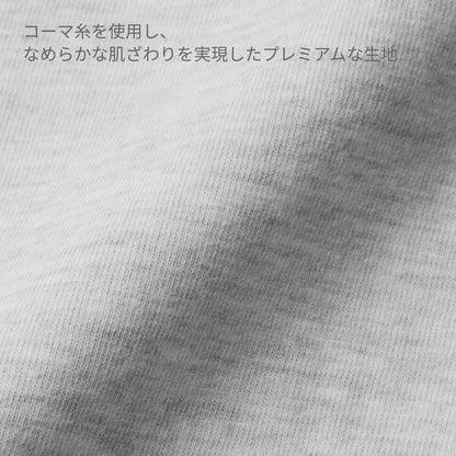 6.2オンス プレミアム Tシャツ | ビッグサイズ | 1枚 | 5942-01 | モスグリーン