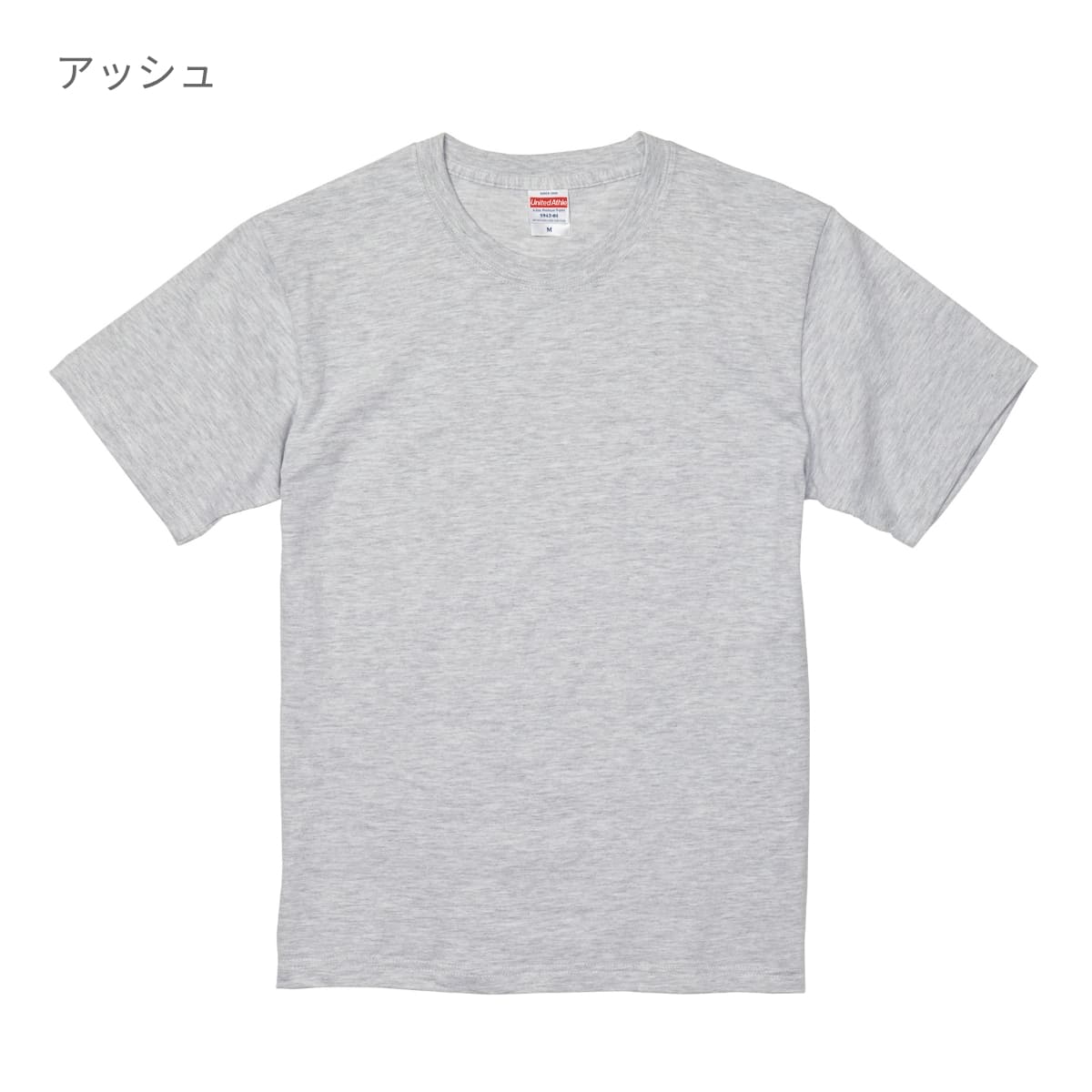 6.2オンス プレミアム Tシャツ | メンズ | 1枚 | 5942-01 | ミックス