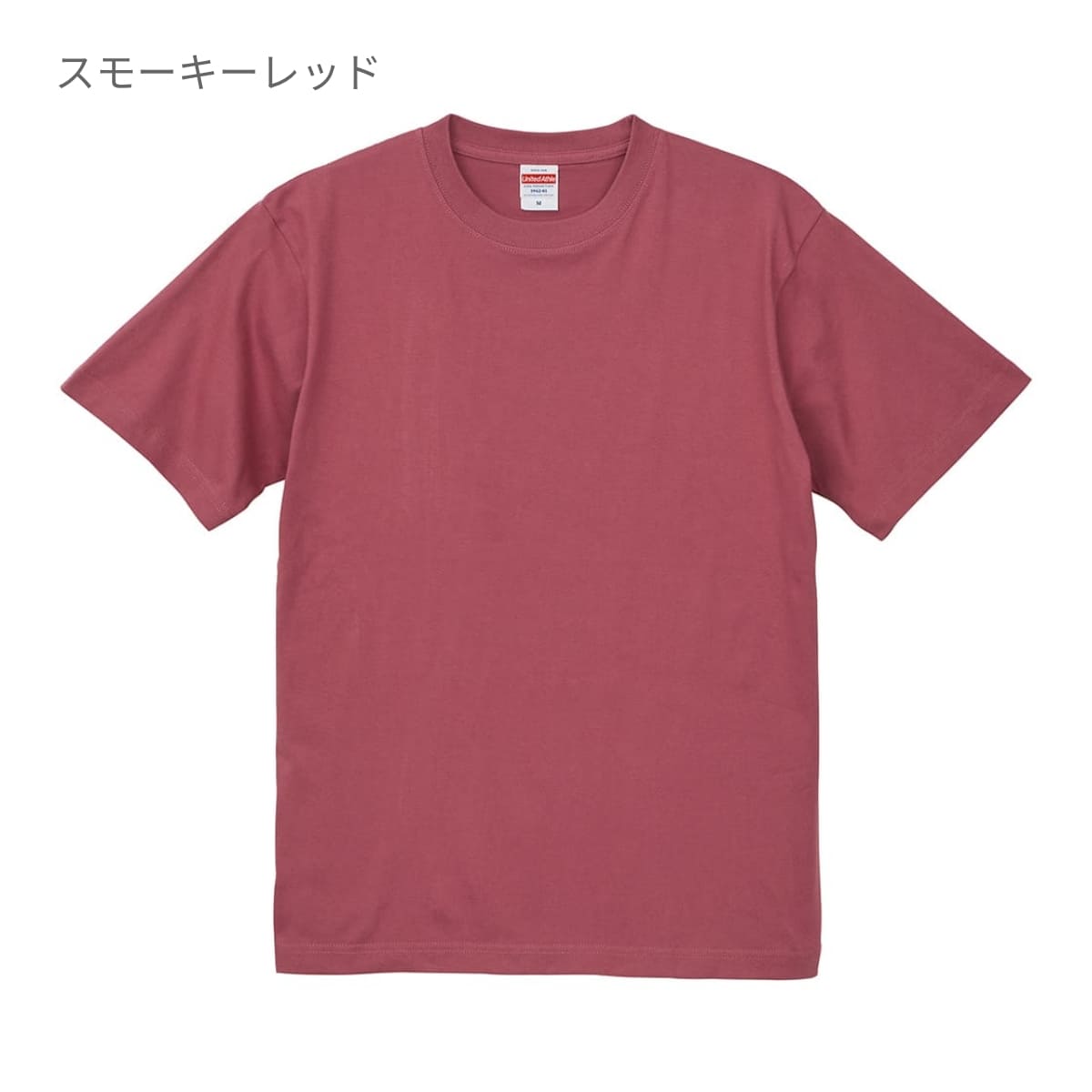 6.2オンス プレミアム Tシャツ | メンズ | 1枚 | 5942-01 | ライトブルー
