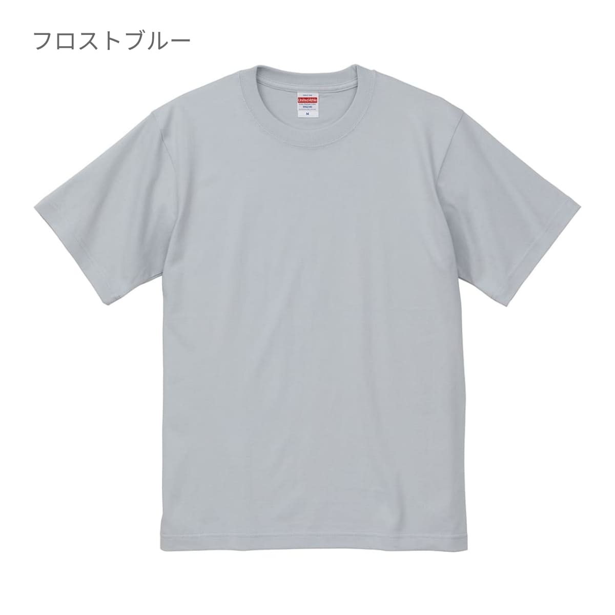 6.2オンス プレミアム Tシャツ | ビッグサイズ | 1枚 | 5942-01 | モスグリーン