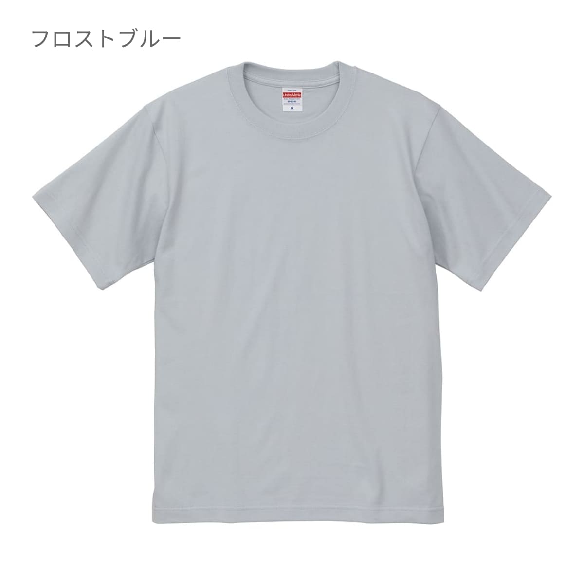 6.2オンス プレミアム Tシャツ | メンズ | 1枚 | 5942-01 | インディゴ