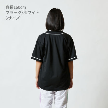 4.1オンス ドライアスレチック ベースボールシャツ | ビッグサイズ | 1枚 | 5982-01 | トロピカルピンク/ホワイト