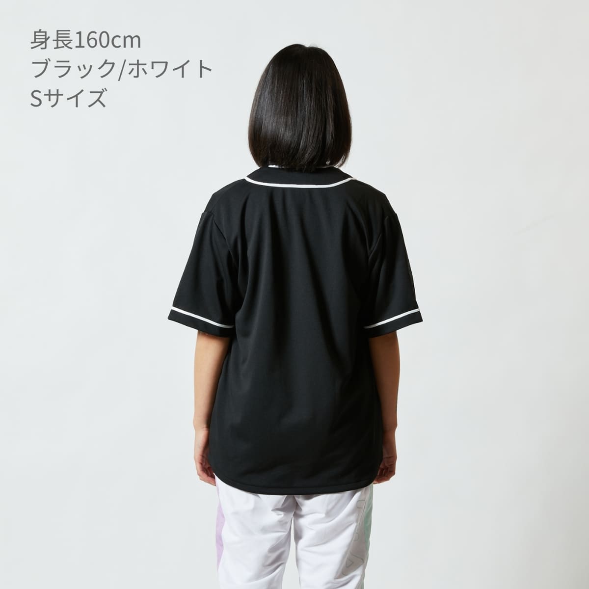 4.1オンス ドライアスレチック ベースボールシャツ | メンズ | 1枚 | 5982-01 | カナリアイエロー/ブラック
