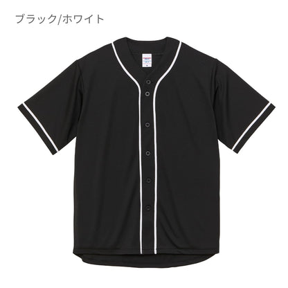 4.1オンス ドライアスレチック ベースボールシャツ | メンズ | 1枚 | 5982-01 | ホワイト/ブラック
