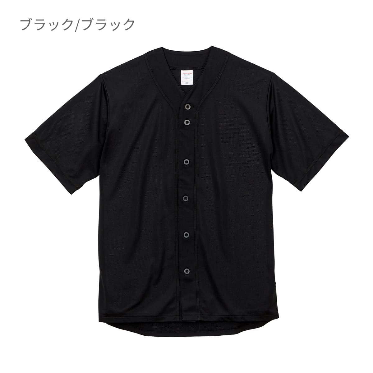 4.1オンス ドライアスレチック ベースボールシャツ | メンズ | 1枚 | 5982-01 | ブラック/ホワイトストライプ