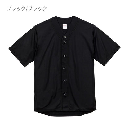 4.1オンス ドライアスレチック ベースボールシャツ | ビッグサイズ | 1枚 | 5982-01 | ブラック/ホワイトストライプ