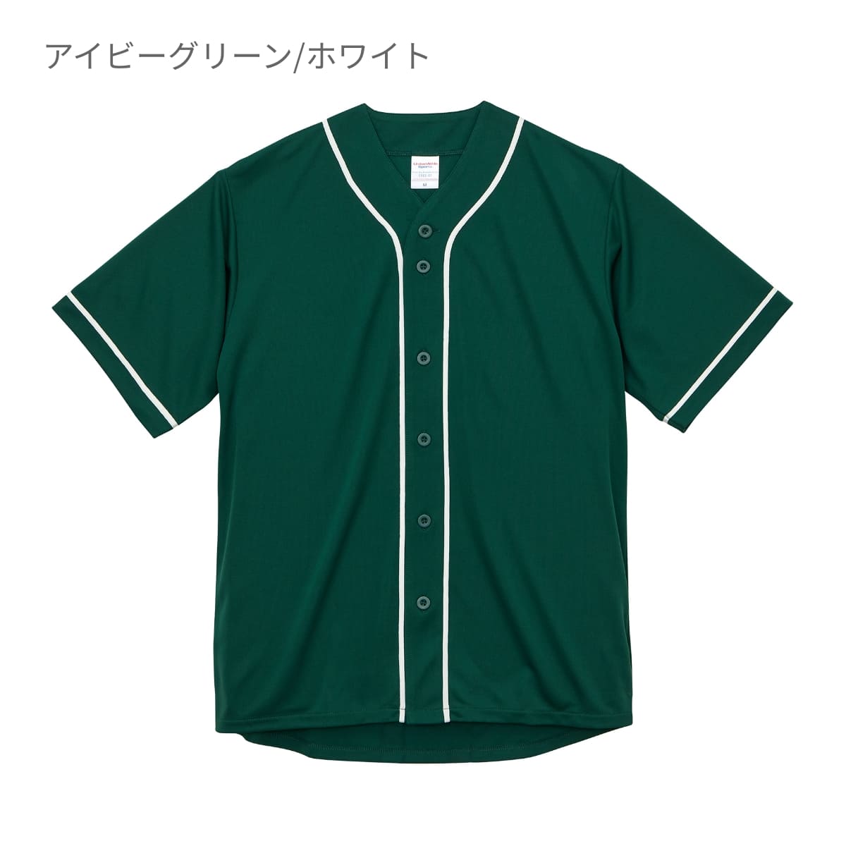 4.1オンス ドライアスレチック ベースボールシャツ | ビッグサイズ | 1