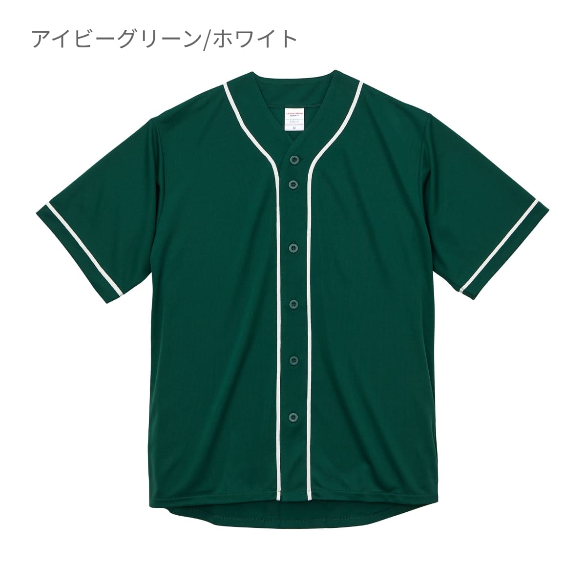 4.1オンス ドライアスレチック ベースボールシャツ | メンズ | 1枚 | 5982-01 | ブラック/ホワイト