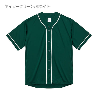 4.1オンス ドライアスレチック ベースボールシャツ | メンズ | 1枚 | 5982-01 | マリンブルー/ホワイト