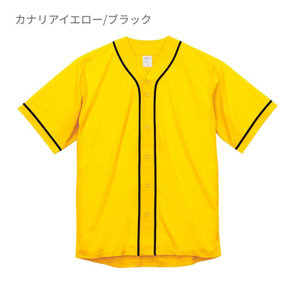 4.1オンス ドライアスレチック ベースボールシャツ | メンズ | 1枚 | 5982-01 | カナリアイエロー/ブラック