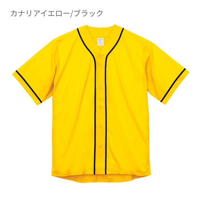 4.1オンス ドライアスレチック ベースボールシャツ | ビッグサイズ | 1枚 | 5982-01 | ピンクウッドランド