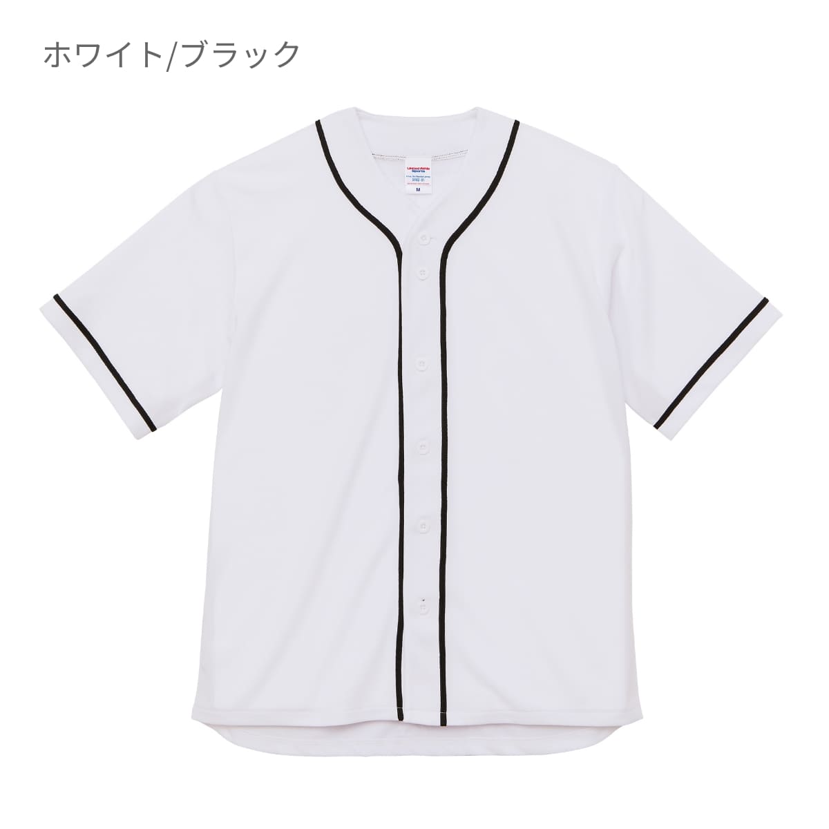 4.1オンス ドライアスレチック ベースボールシャツ | ビッグサイズ | 1枚 | 5982-01 | ブラック/ホワイトストライプ