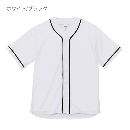 4.1オンス ドライアスレチック ベースボールシャツ | ビッグサイズ | 1枚 | 5982-01 | トロピカルピンク/ホワイト