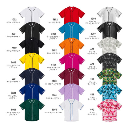 4.1オンス ドライアスレチック ベースボールシャツ | メンズ | 1枚 | 5982-01 | マリンブルー/ホワイト