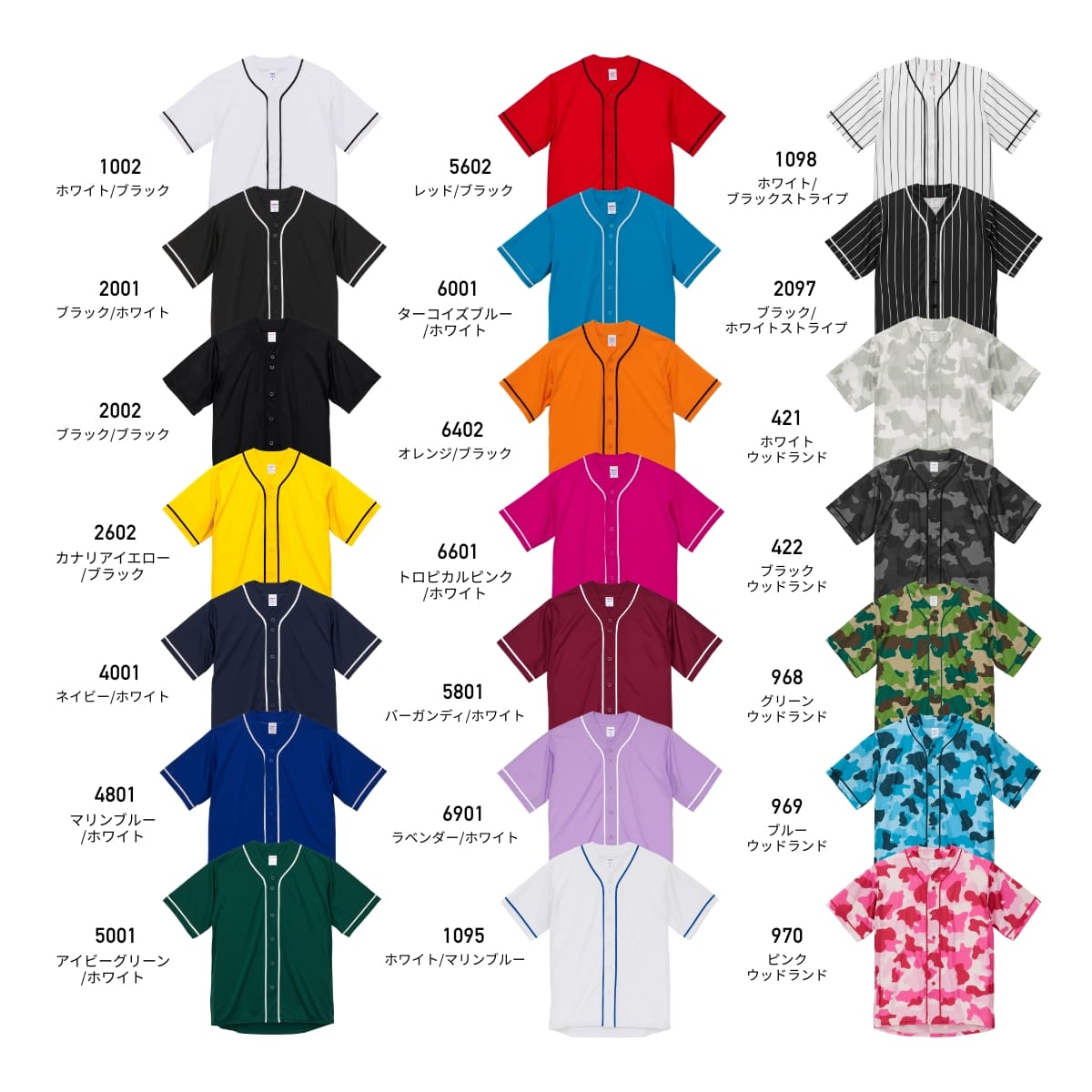 4.1オンス ドライアスレチック ベースボールシャツ | ビッグサイズ | 1