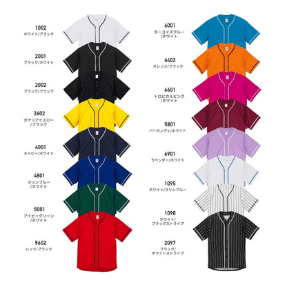 4.1オンス ドライアスレチック ベースボールシャツ | ビッグサイズ | 1枚 | 5982-01 | ラベンダー/ホワイト