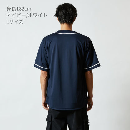 4.1オンス ドライアスレチック ベースボールシャツ | ビッグサイズ | 1枚 | 5982-01 | ホワイト/ブラックストライプ