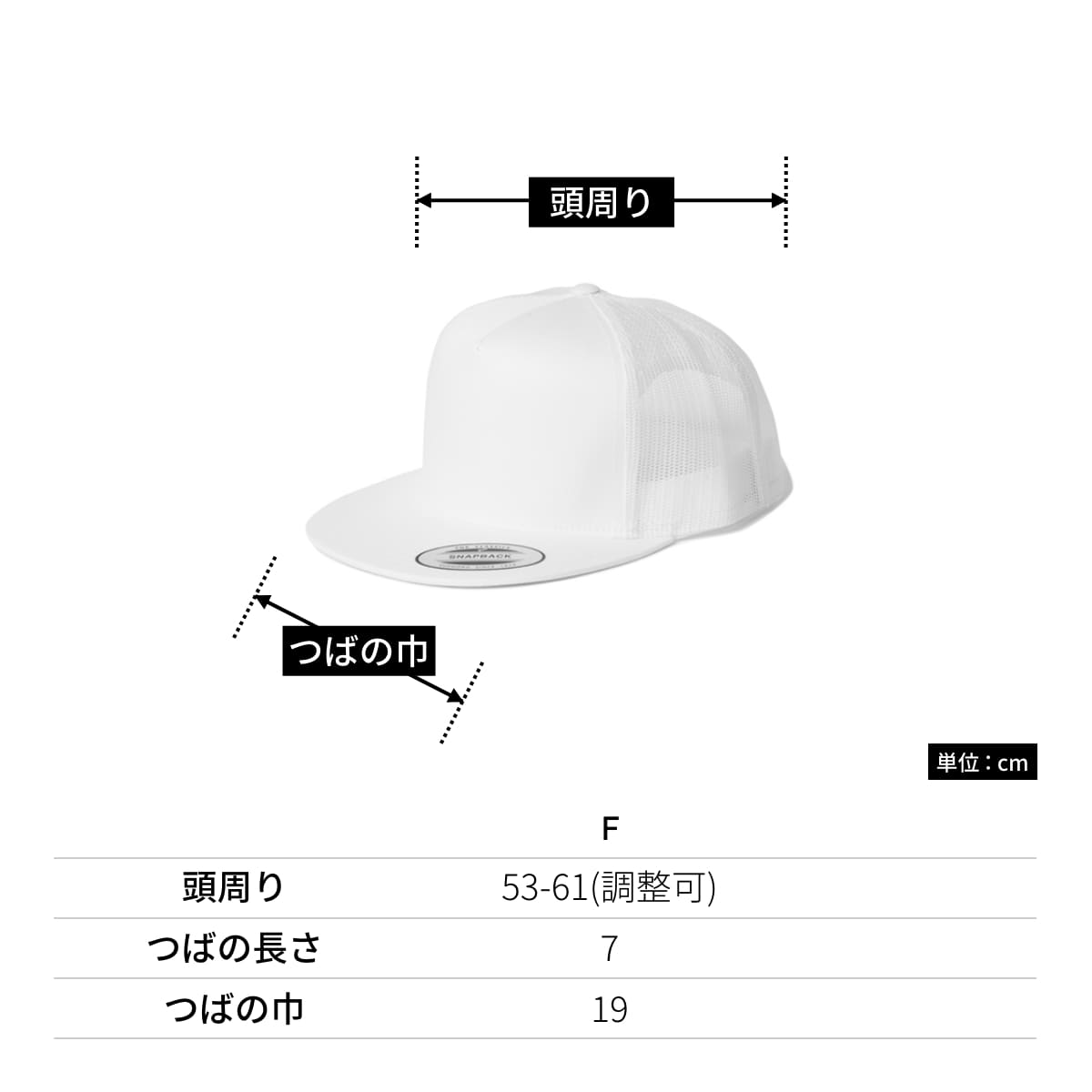 クラシックトラッカー メッシュキャップ | ノベルティ(小物) | 1枚 | 6006 | ピンク