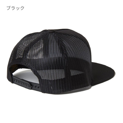 クラシックトラッカー メッシュキャップ | ノベルティ(小物) | 1枚 | 6006 | レッド