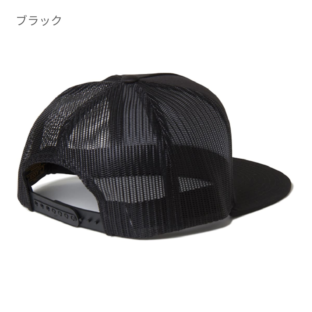 クラシックトラッカー メッシュキャップ | ノベルティ(小物) | 1枚 | 6006 | ネイビー