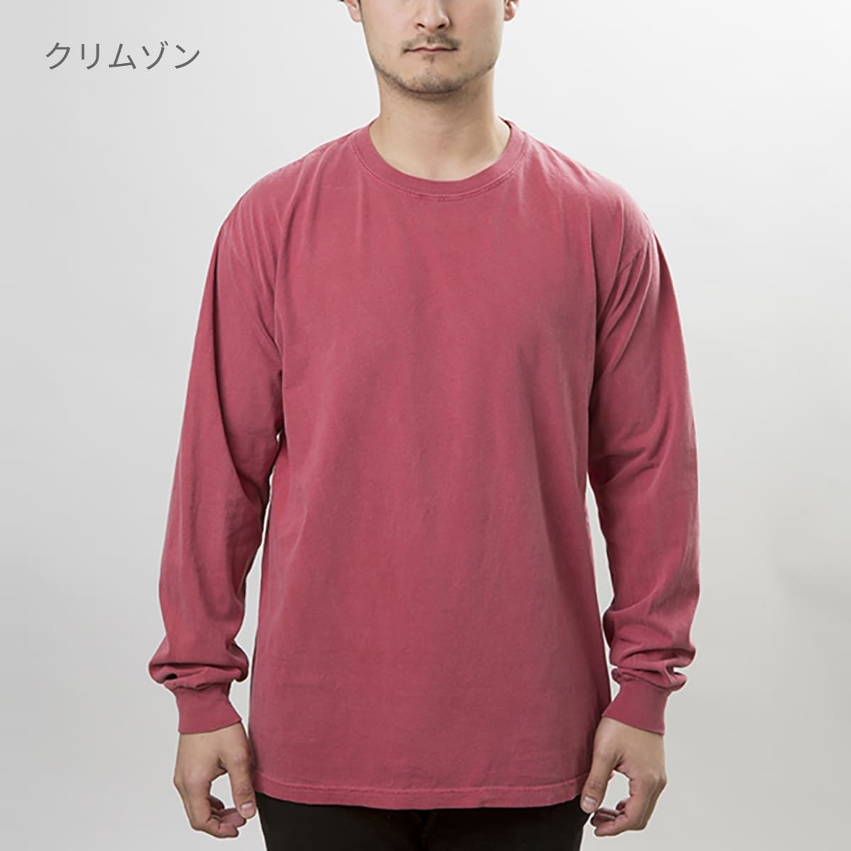 6.1オンス ヘビーウェイト 長袖Tシャツ | メンズ | 1枚 | 6014