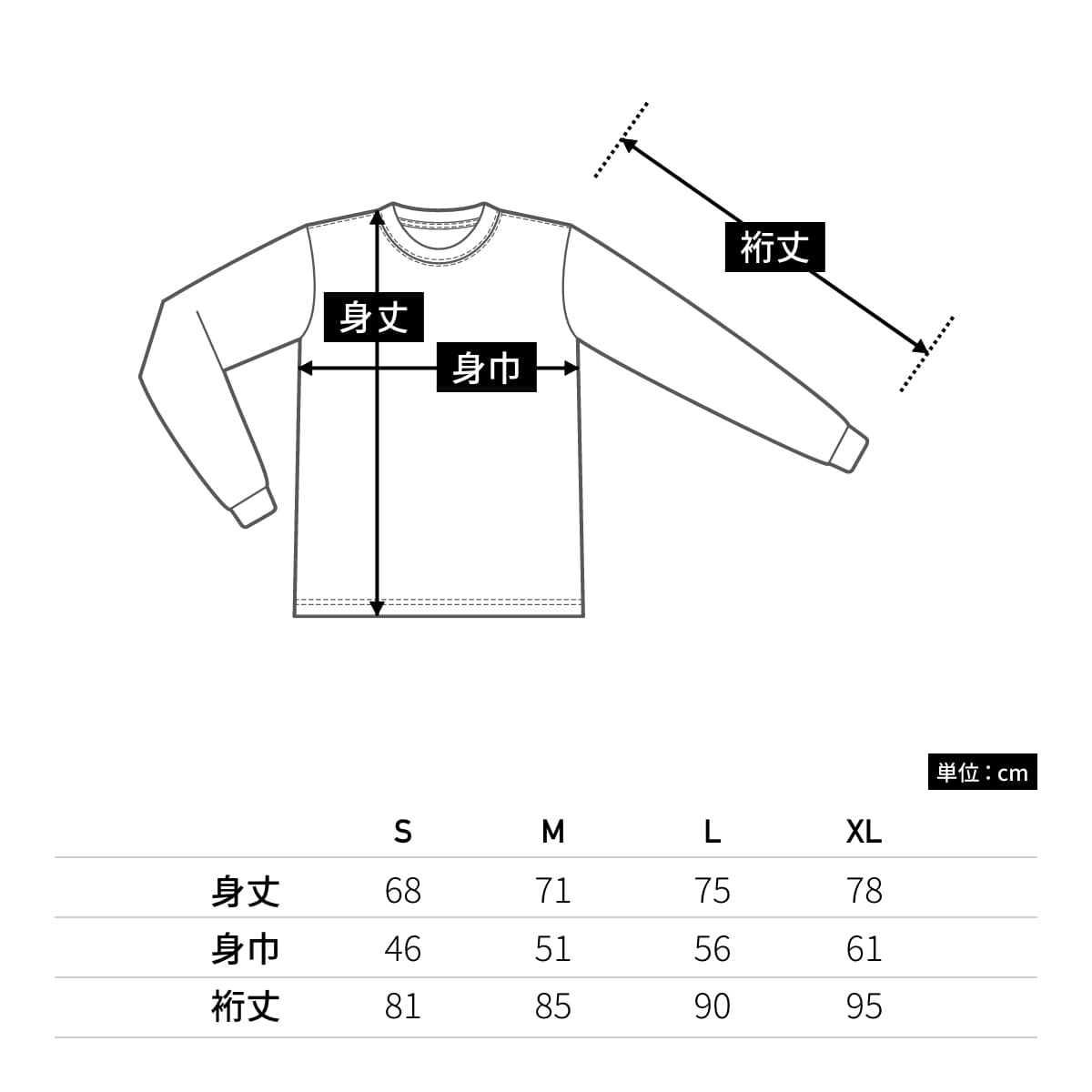 6.1オンス ヘビーウェイト 長袖Tシャツ | メンズ | 1枚 | 6014 | クリムゾン