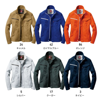 ジャケット（ユニセックス）［6071シリーズ］ | 作業着 | 1枚 | 6071 | ロイヤルブルー