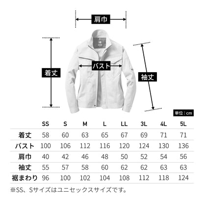 ジャケット（ユニセックス）［6071シリーズ］ | 作業着 | 1枚 | 6071 | ロイヤルブルー