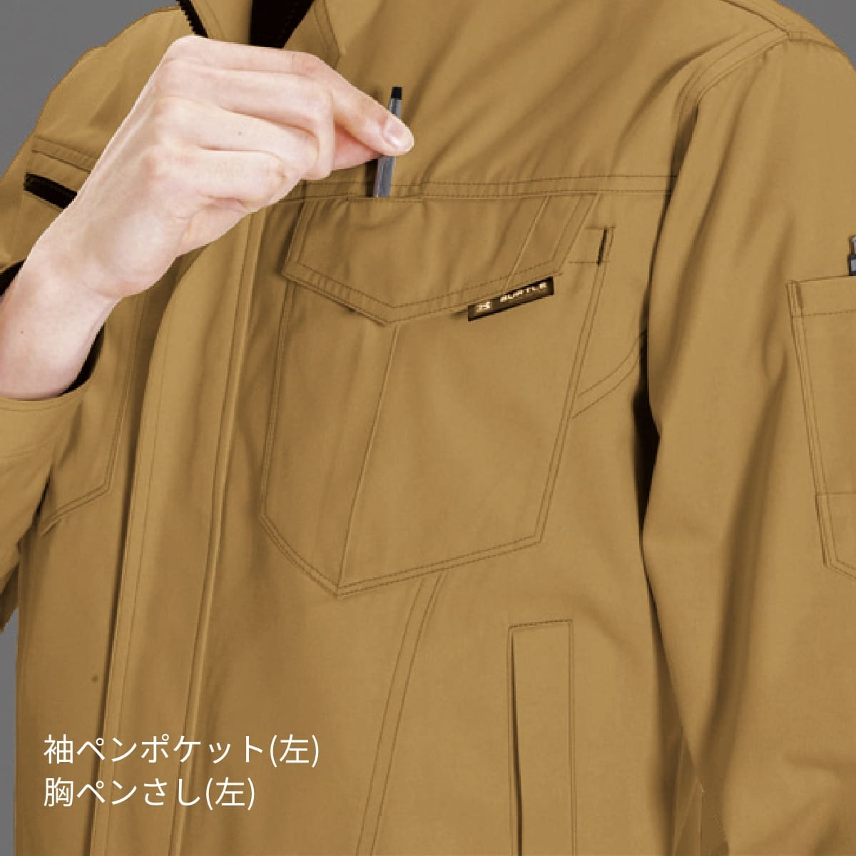 ジャケット（ユニセックス）［6071シリーズ］ | 作業着 | 1枚 | 6071 | キャメル