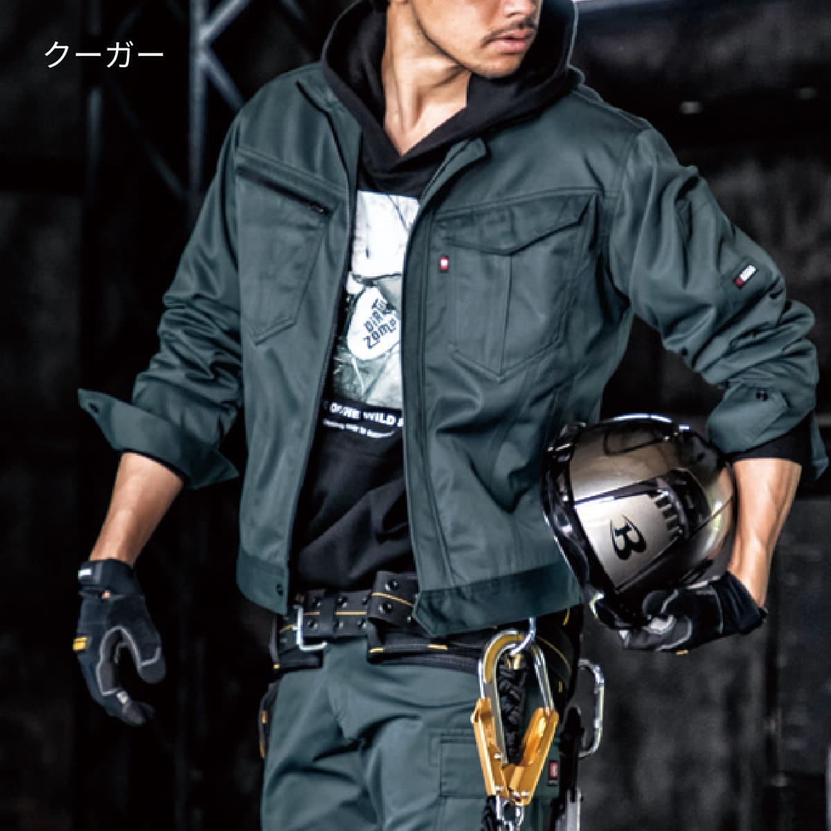 ジャケット（ユニセックス）［6071シリーズ］ | 作業着 | 1枚 | 6071 | シルバー