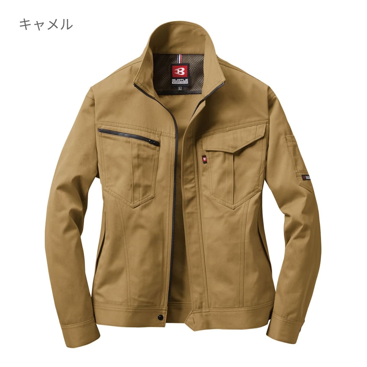 ジャケット（ユニセックス）［6071シリーズ］ | 作業着 | 1枚 | 6071 | シルバー