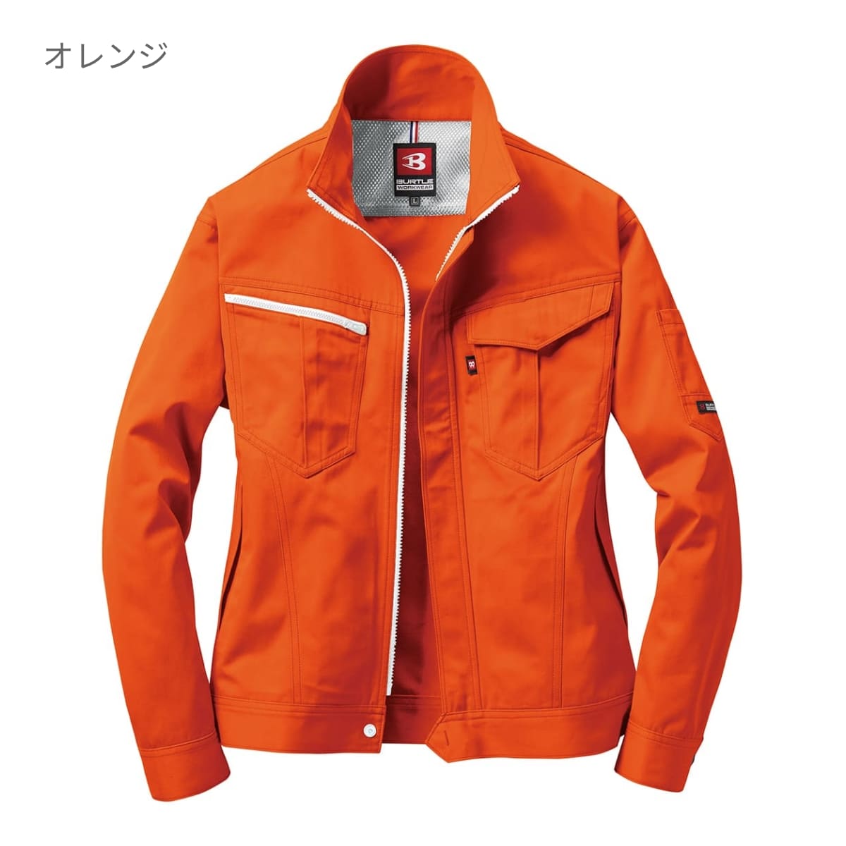 ジャケット（ユニセックス）［6071シリーズ］ | 作業着 | 1枚 | 6071 | ロイヤルブルー