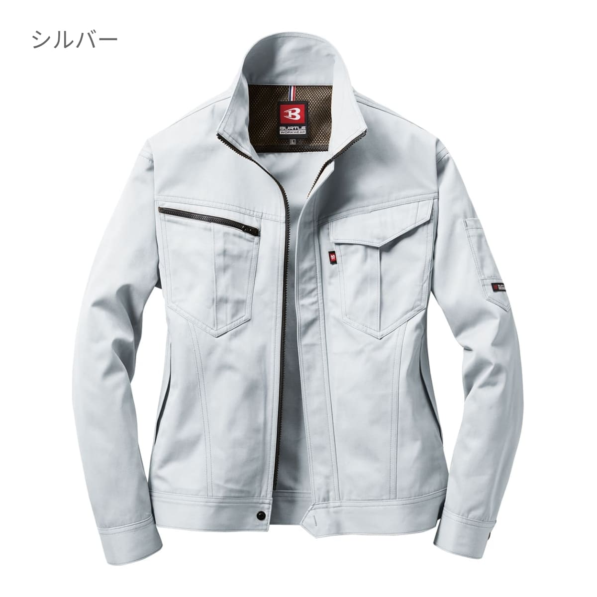 ジャケット（ユニセックス）［6071シリーズ］ | 作業着 | 1枚 | 6071 | ロイヤルブルー