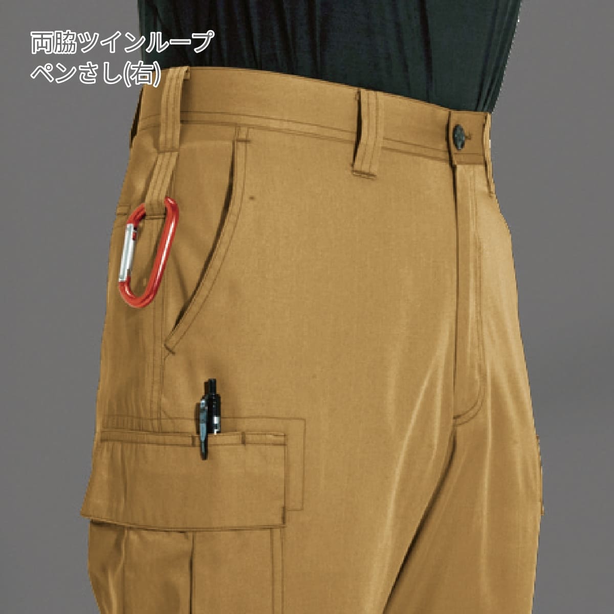 カーゴパンツ［6071シリーズ］ | 作業着 | 1枚 | 6072 | ネイビー