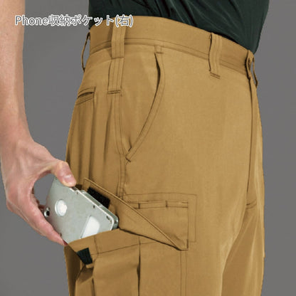 カーゴパンツ［6071シリーズ］ | 作業着 | 1枚 | 6072 | シルバー