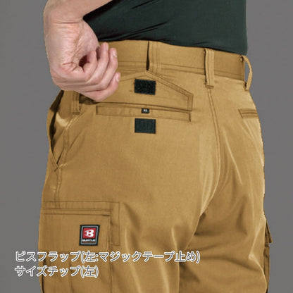 カーゴパンツ［6071シリーズ］ | 作業着 | 1枚 | 6072 | シルバー