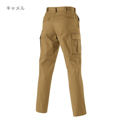 カーゴパンツ［6071シリーズ］ | 作業着 | 1枚 | 6072 | ネイビー