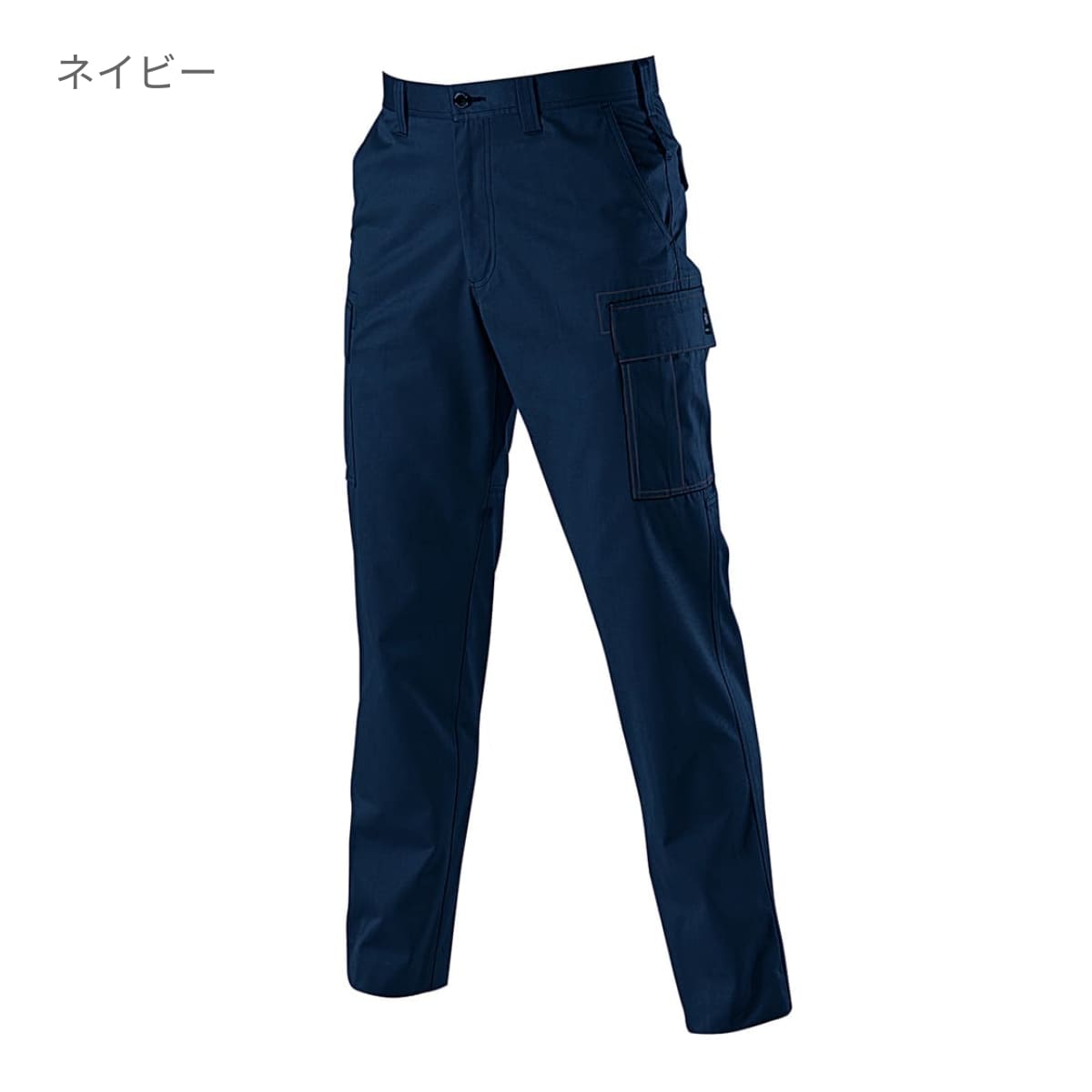 カーゴパンツ［6071シリーズ］ | 作業着 | 1枚 | 6072 | ネイビー