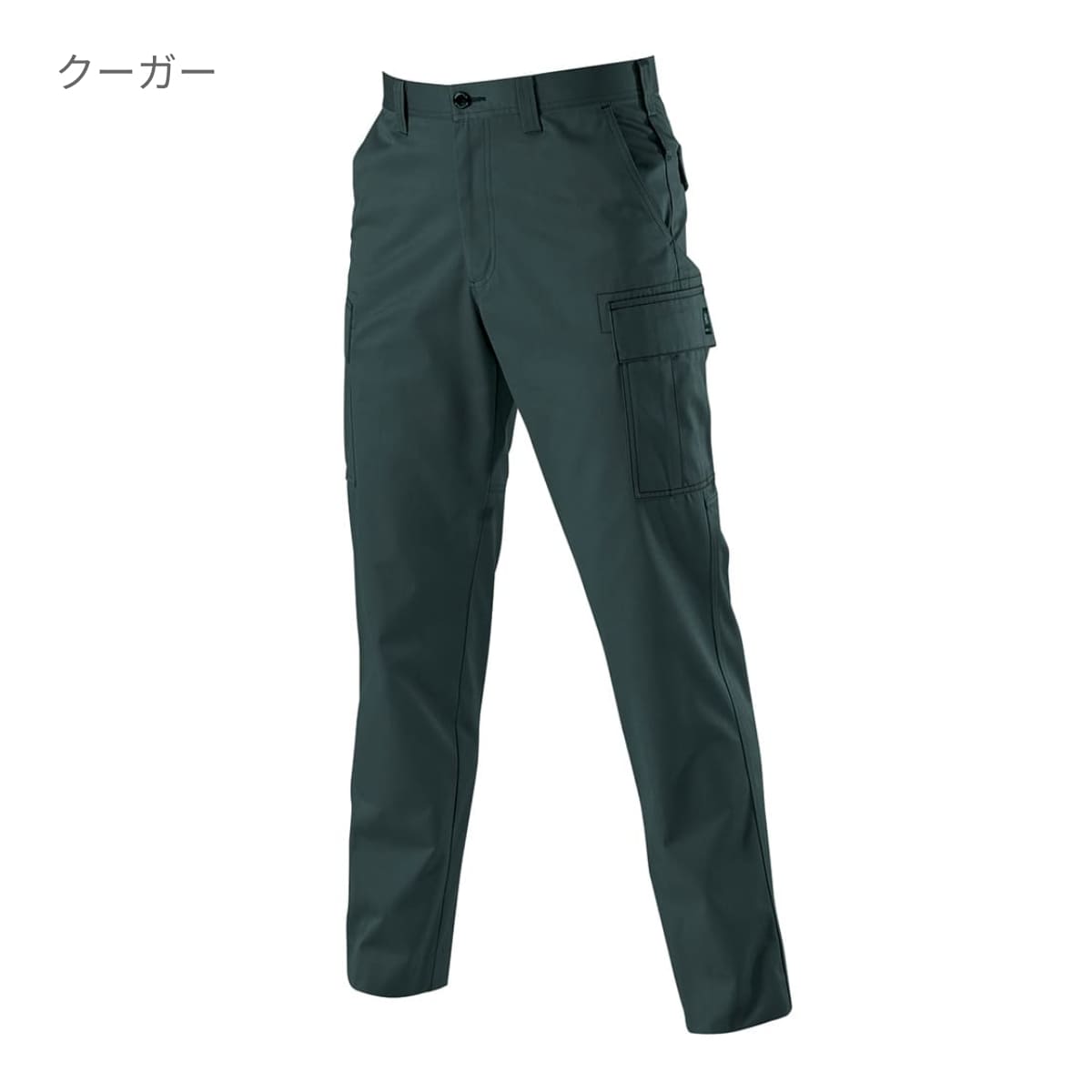 カーゴパンツ［6071シリーズ］ | 作業着 | 1枚 | 6072 | ネイビー