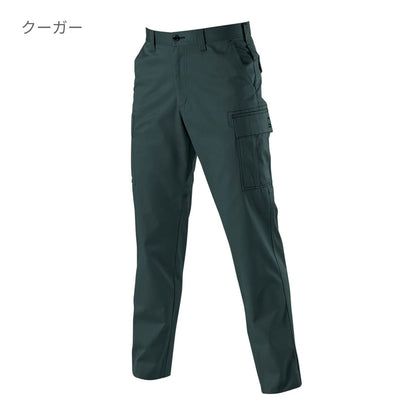 カーゴパンツ［6071シリーズ］ | 作業着 | 1枚 | 6072 | ネイビー