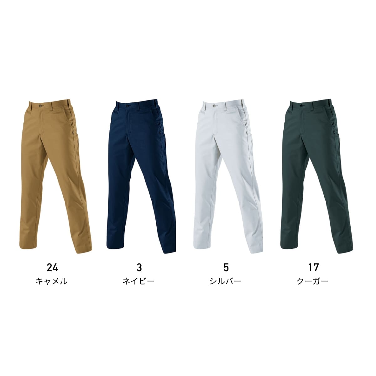 パンツ［6071シリーズ］ | 作業着 | 1枚 | 6073 | シルバー