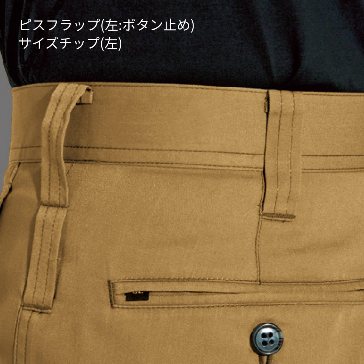 パンツ［6071シリーズ］ | 作業着 | 1枚 | 6073 | シルバー
