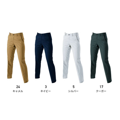 レディースパンツ［6071シリーズ］ | 作業着 | 1枚 | 6079 | クーガー