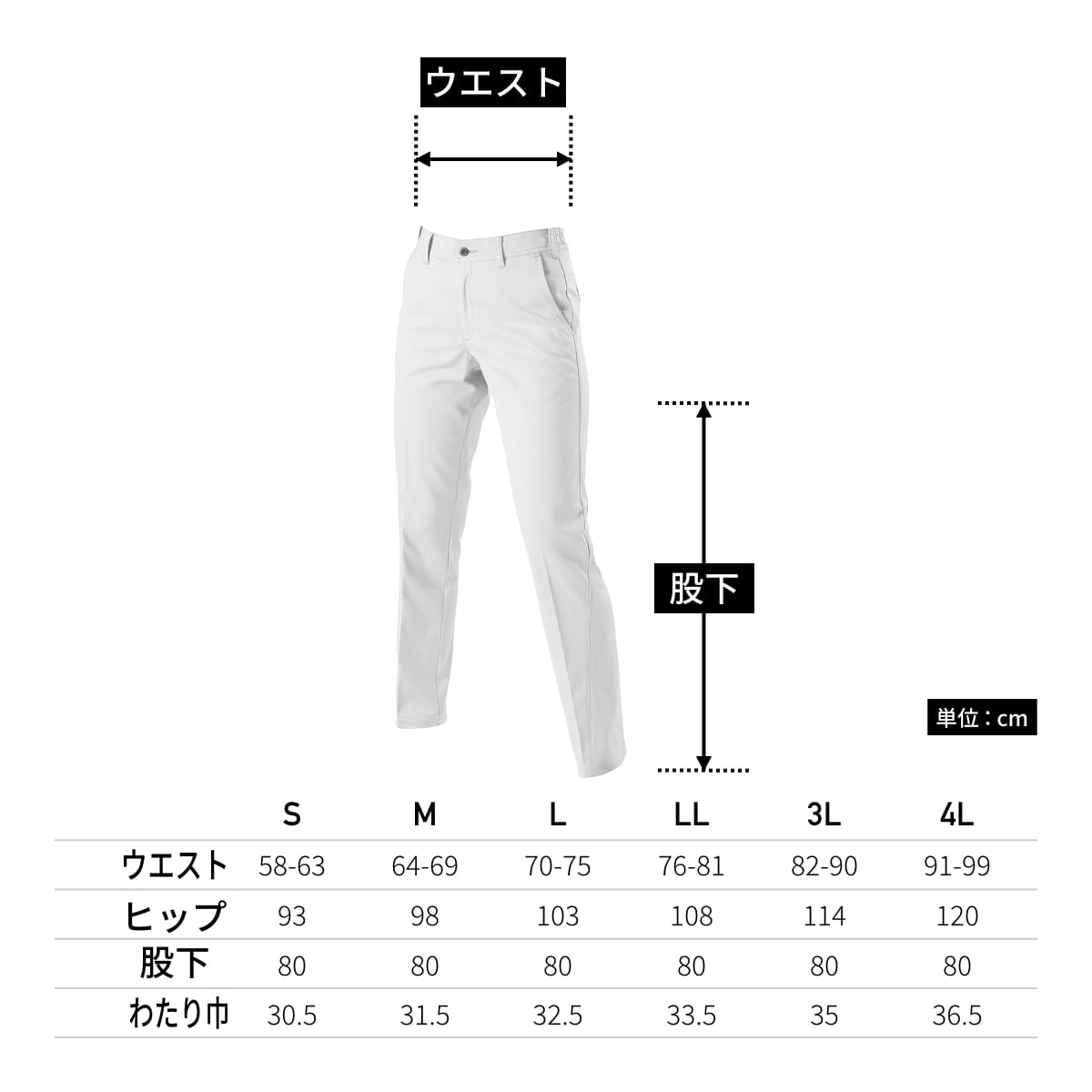 レディースパンツ［6071シリーズ］ | 作業着 | 1枚 | 6079 | クーガー