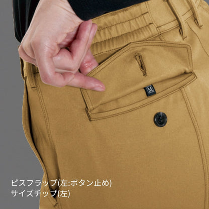 レディースパンツ［6071シリーズ］ | 作業着 | 1枚 | 6079 | ネイビー