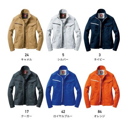 ジャケット(ユニセックス)［6081シリーズ］ | ユニフォーム | 1枚 | 6081 | キャメル