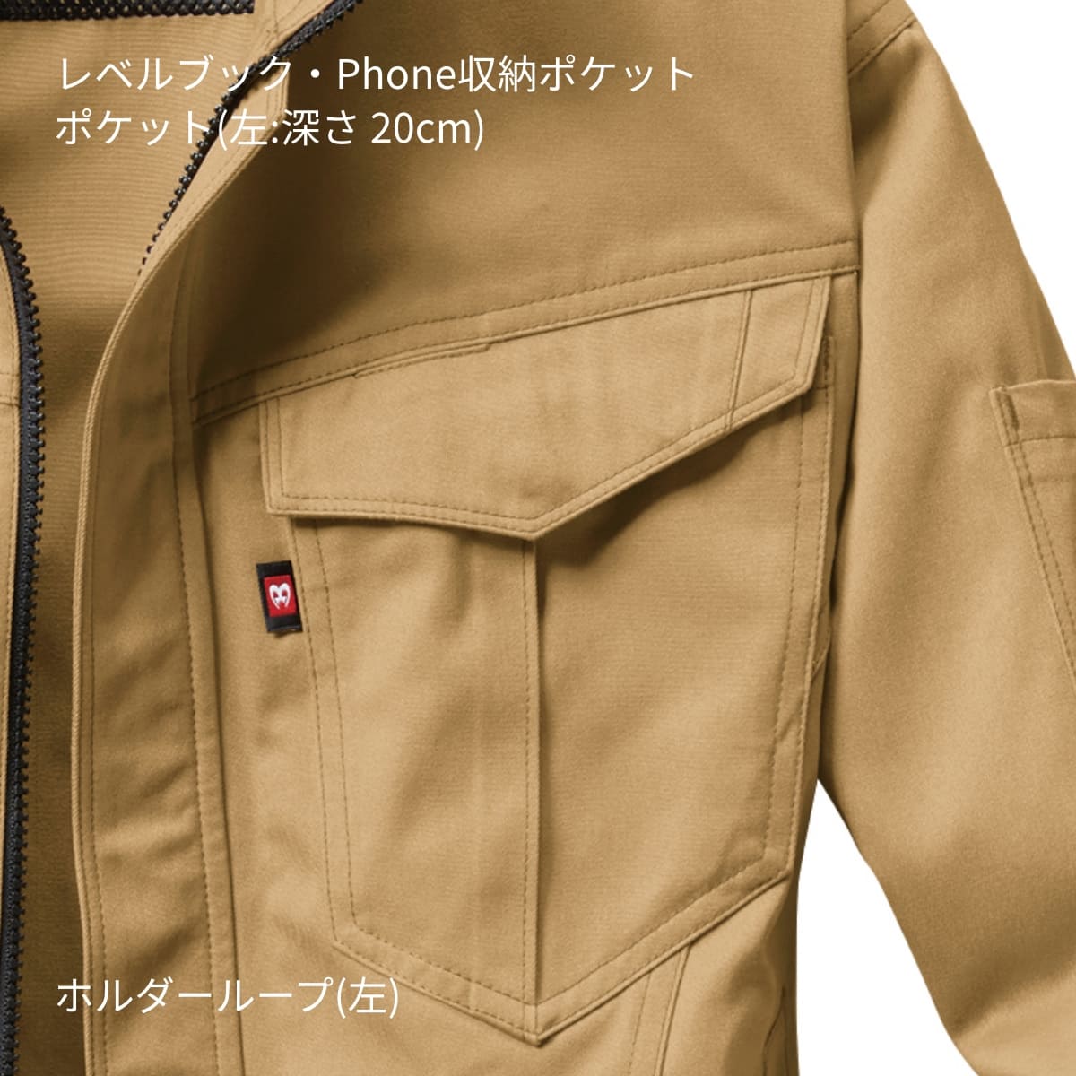 ジャケット(ユニセックス)［6081シリーズ］ | ユニフォーム | 1枚 | 6081 | キャメル