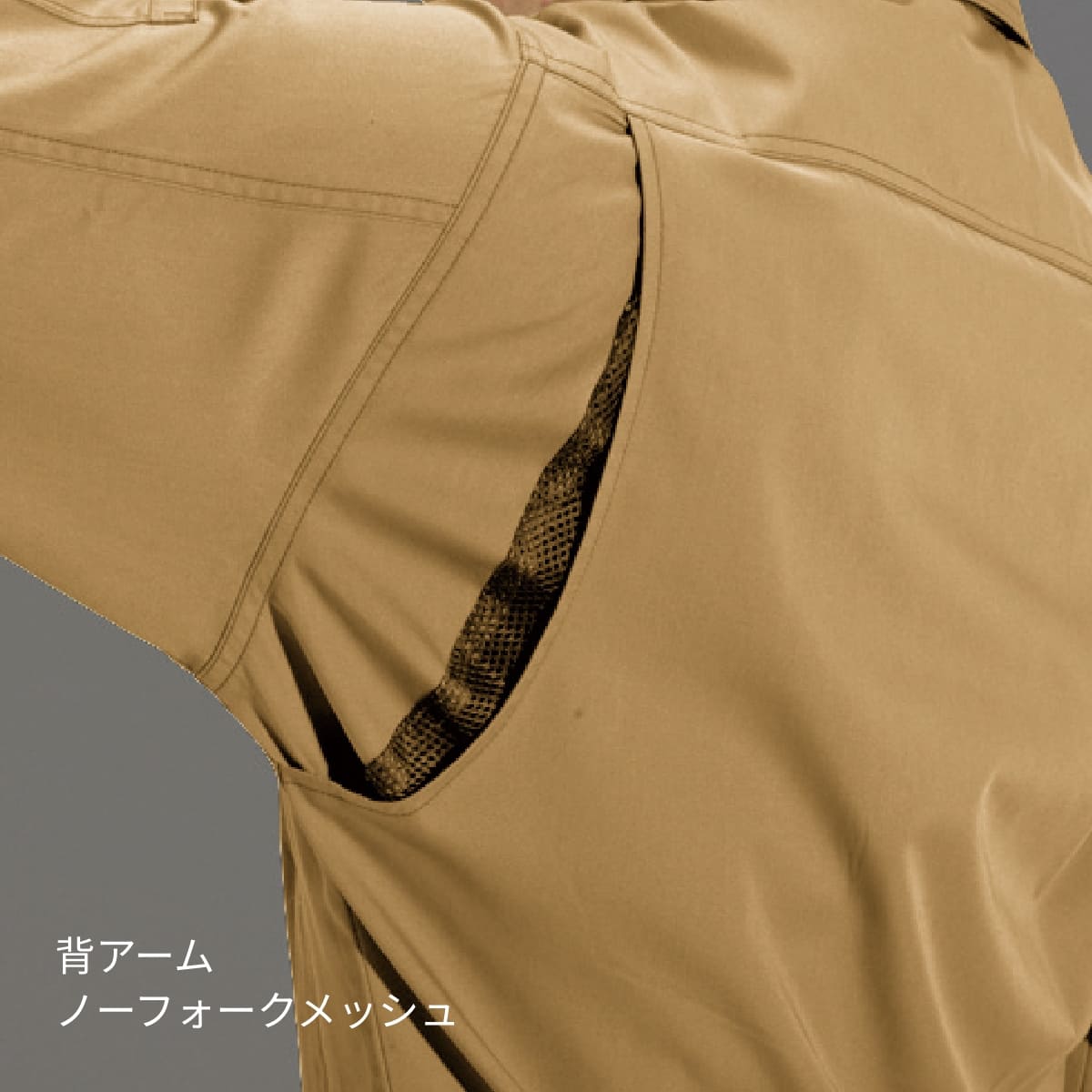 ジャケット(ユニセックス)［6081シリーズ］ | ユニフォーム | 1枚 | 6081 | シルバー