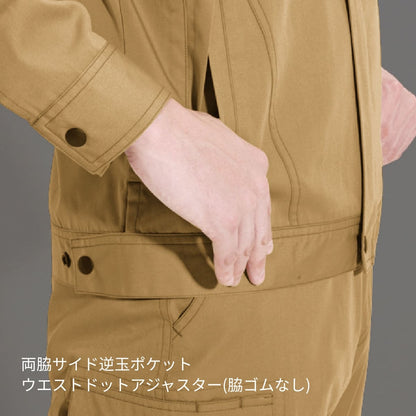 ジャケット(ユニセックス)［6081シリーズ］ | ユニフォーム | 1枚 | 6081 | シルバー